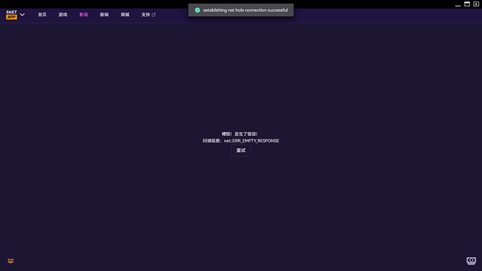 ScreenShot_2026-08-18_103145_326